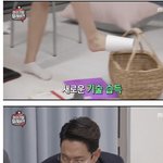 장성규 강혜원이랑 <b>마리텔</b> 나왔던거
