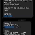 [댓글부탁해] <b>남편</b>이 죽어도 <b>도박</b>아니라고 하는데 이게 뭔가요도대체...