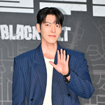 ‘신민아’ 김우빈, 올해 좋은 소식 오나? “귀인과 함께 하면 운...