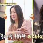 "김희선·김민종 '미스터Q'로 드라마 데뷔, 허영만 작품" (<b>백반</b>기행)