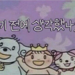 [드루와] 나 알바 <b>첫날</b> ㅈ같아서