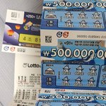 복권 사또 <b>종류별</b>로 다 사또 1등 되면 여친