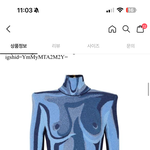 [드루와] 이런옷을 <b>대체</b> 누가삼...?