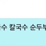 뉴진스(<b>NJZ</b>) 민지 하니 동시에 저격하는 르세라핌 사쿠라 ㅋㅋ