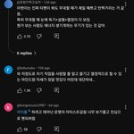 <b>베몬</b> 아현이 진짜 독기인거 같음