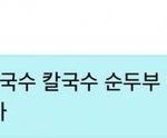 버니즈인데 너무 화난다