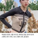 요즘 쇼핑몰 옷 <b>테무알리</b>에서 떼어오는 거 너무 많이보임