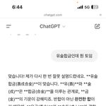 [댓글부탁해] ㅊㅈㅍㅌ <b>사주</b> 왤캐못봐