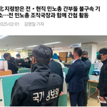 다시 생각하는 5.18<b>혁명</b>!