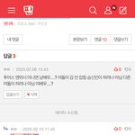 <b>음중</b> 엠씨 하츠투하츠