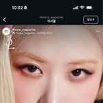 로제 입생로랑 <b>뷰티</b> 찰떡