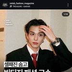 [트레저] <b>아사히</b>는 인스타에서도 반응 오는구나