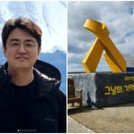 박지윤과 이혼' 최동석 “<b>세월</b>호, 마음 아팠던 사고…예전 앵커할...