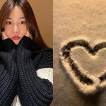 진아름, 남궁민 향한 눈 하트? “다 잘 될 거야” 애교 가득 <b>새댁</b>