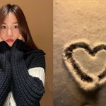 진아름, 남궁민 향한 눈 하트?…"결혼 4년차 비주얼 부부"