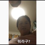 <b>일진</b>들 스토리 특