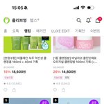 휩드 써봄?