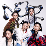 어도어 "아직 '뉴진스'가 적법한 팀명" 전속계약 유효해 [공식입장]