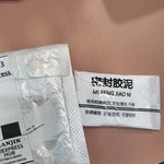 <b>알리</b>에서 사다리를 샀는데 ....