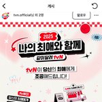 조공 같은 거 해본 쓰니있어?
