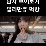 요즘 <b>여장</b>남자 왤케 많음?