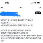 이거ㄹㅇ이라 <b>눈물</b>나옴ㅋㅋ