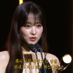 박보영, 화제된 수상소감 뒷이야기 “상 받고 처음 울어” (요정재형)