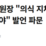 민주당,2030들 고립시켜 말라 비틀어지게 한대요