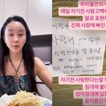함소원, <b>진화</b>와 이혼 후 딸에 지극정성 "진짜 사랑에 빠져.."