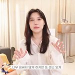 <b>배다해</b>, ‘이장원’ 홀린 발렌타인 선물 “가볍지만 센스있게”