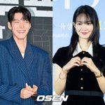 김우빈, 신민아와 열애하더니..“운 상승, 주변에 귀인 있어” ...