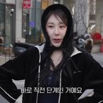 "허리 숙였다가 바로 못 일어나" '25살' 女아이돌의 안타까운...