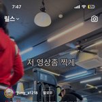 헬스장 영상 빌런 ㅋㅋ 레전드