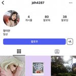 <b>크러쉬</b> 조이랑 결혼 준비하나요?