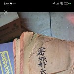 당근 보는데 족보 파는<b>분도</b> 있네요