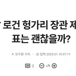 이재명 진짜로  큰일 날수도 ㅋ
