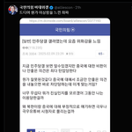 뭔가 이상함을 감지한
