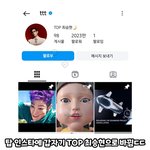 탑 빅뱅 <b>재합류</b> 하는거임?