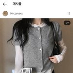 옷잘<b>알들</b>아 한번만 봐주라