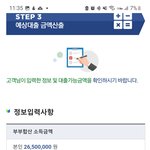 째롱아 2500만원만