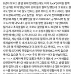 [NCT드림] <b>마크</b> 힘내라