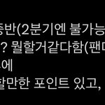 [<b>NCT</b>드림] 천러가 <b>활동</b> 계획 얘기해줌ㅠㅠ