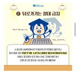 수강<b>신청</b> 다른 로그인 창으로 하라는게