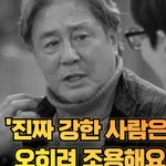 정신과 약을 끊고 싶어 하시는 사고친 경찰 딸에게 쓰는 글