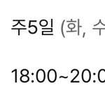 [댓글부탁해] 아니 알바 이렇게 뽑는 건 <b>양심</b>없지않나