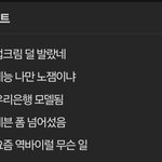 윈터 안유진 <b>역바</b> 티남