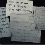 <b>여적</b>여 자살사건 심각하다