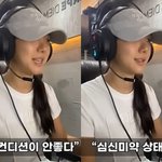 마지막 라방 "게임 아닌 일하러 <b>PC방</b>..심신 미약 상태다"...