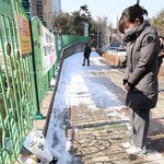 교육청 "14일까지 애도 기간… 숨진 김하늘 <b>양</b> 추모"