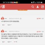 원본지킴)친정엄마 해외 환갑여행 <b>올케</b>가 안간다네요